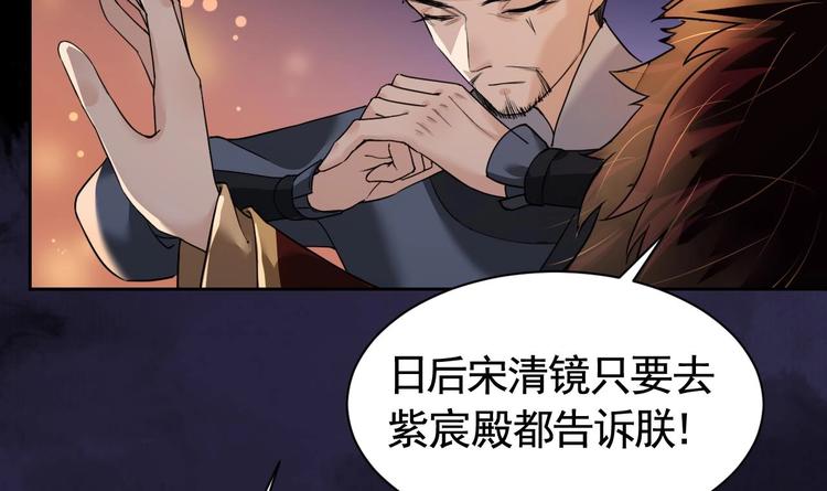 第8话 我又要死了？！47