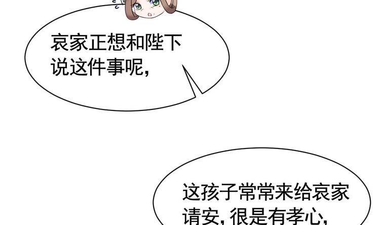 第8话 我又要死了？！24