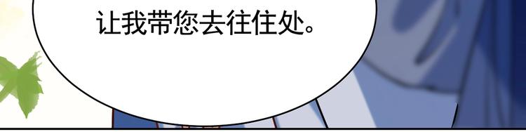 第29话 公主府失火104