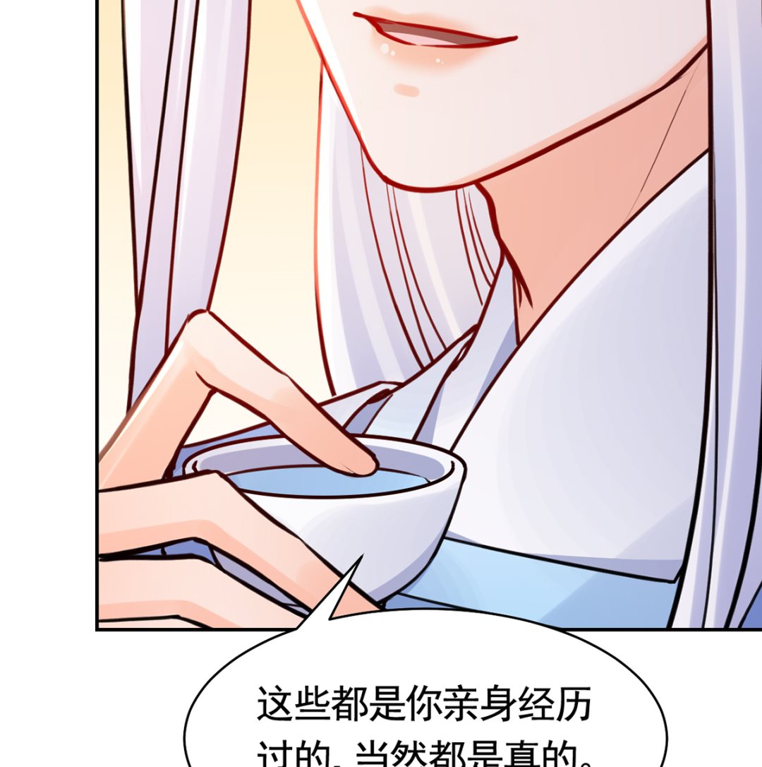 第50话 山谷中的一天49