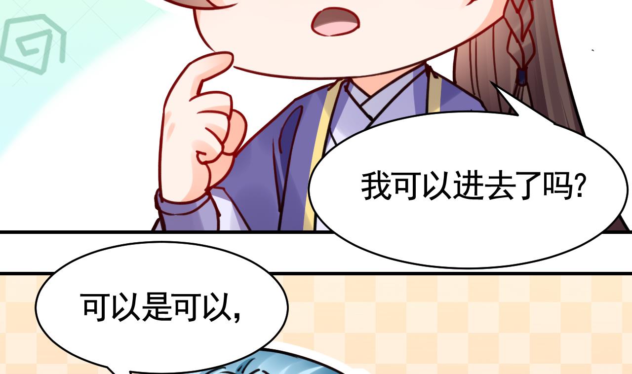 第58.5话  幻境迷情特辑10