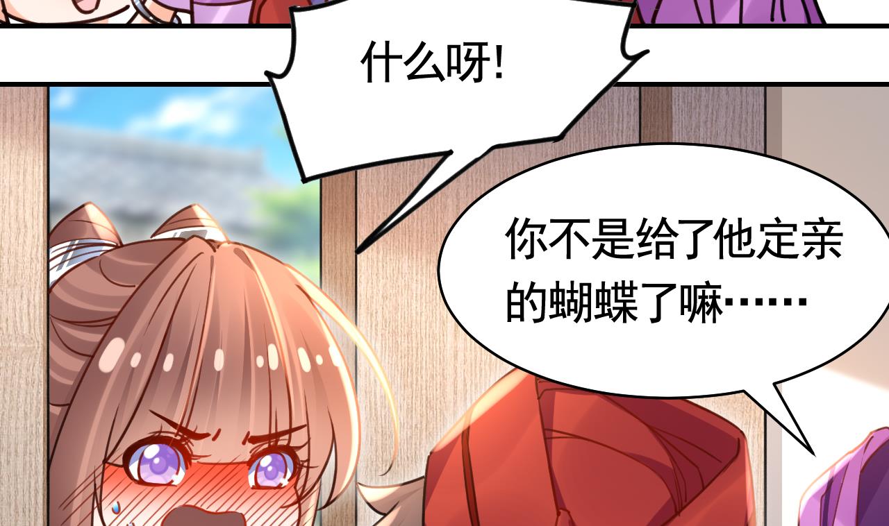 第58.5话  幻境迷情特辑18