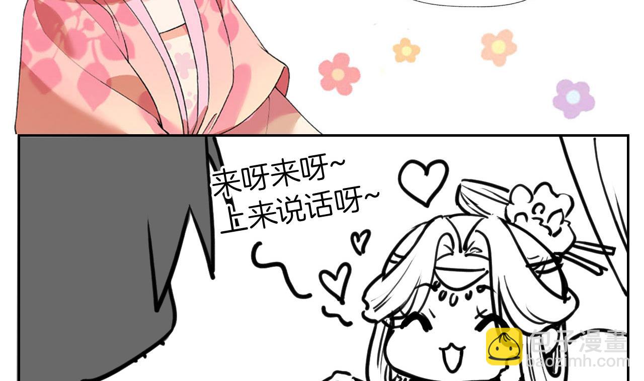 第51话 国师如实（上）85