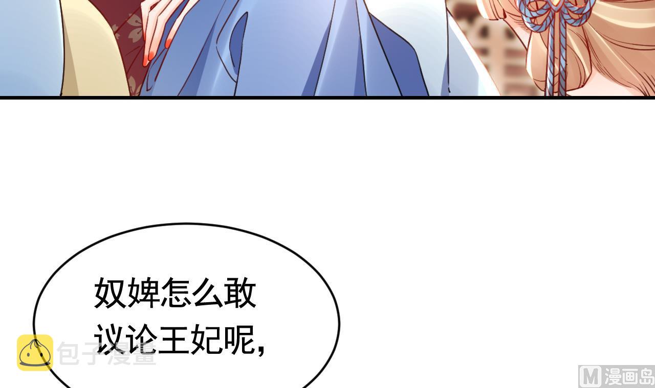 第61话 闹鬼53