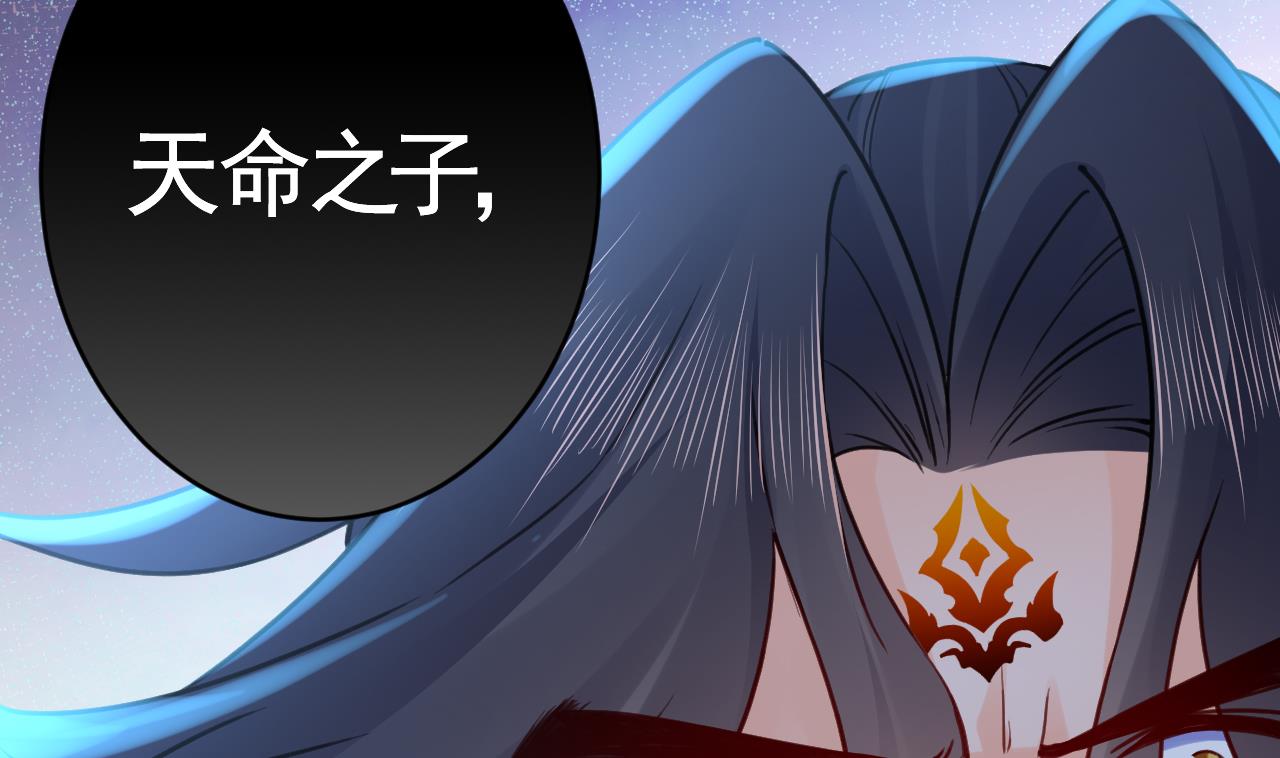第72话 生如尘埃6