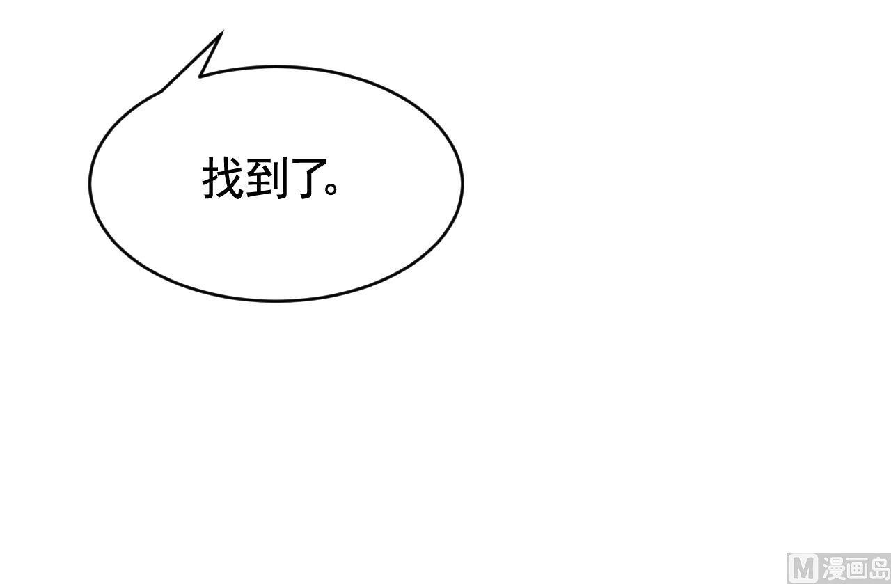 第59话 救救我们110