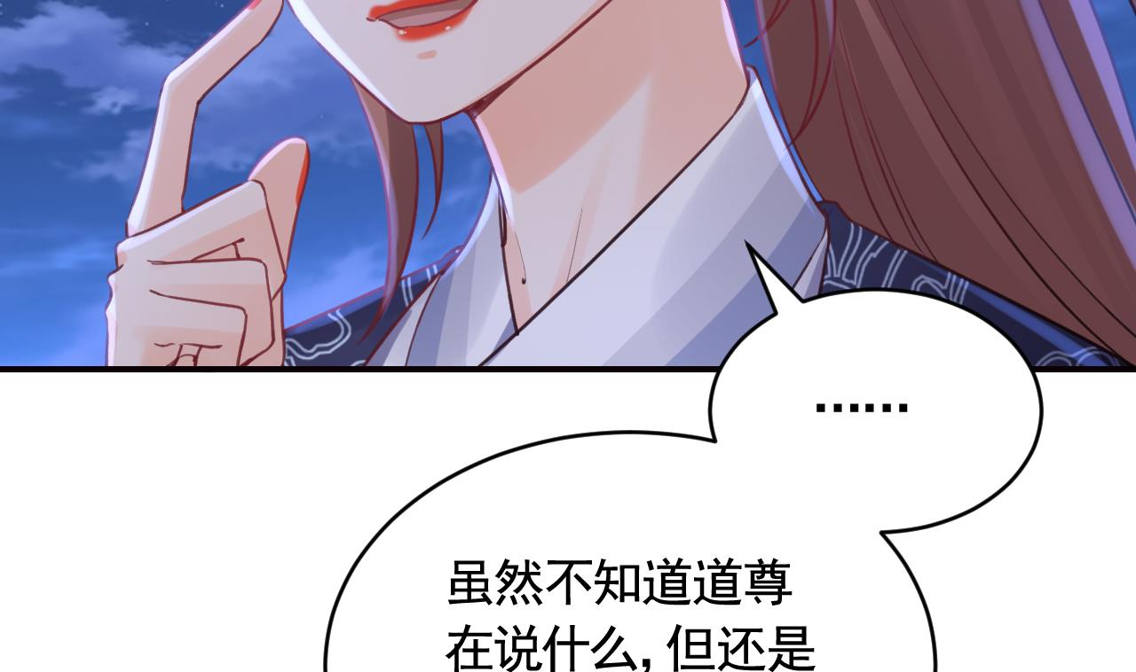 第91话  大结局19