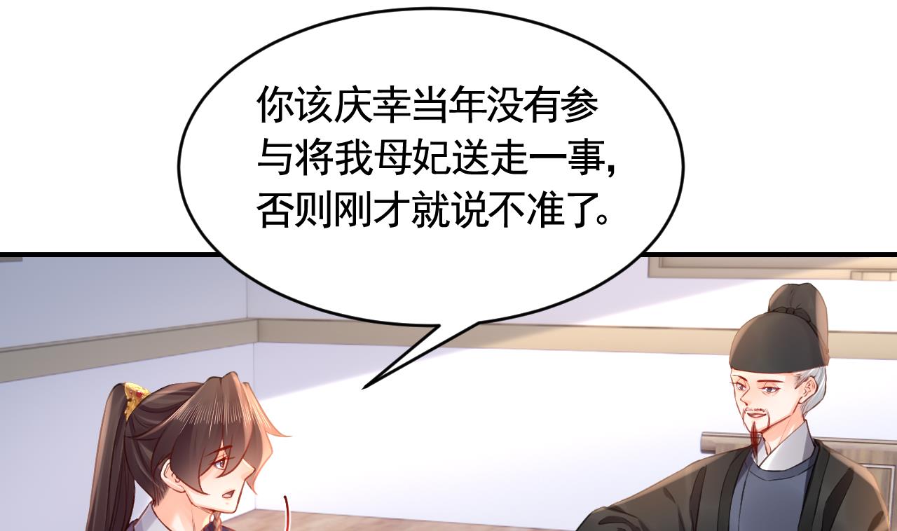 第83话沈某有一子72