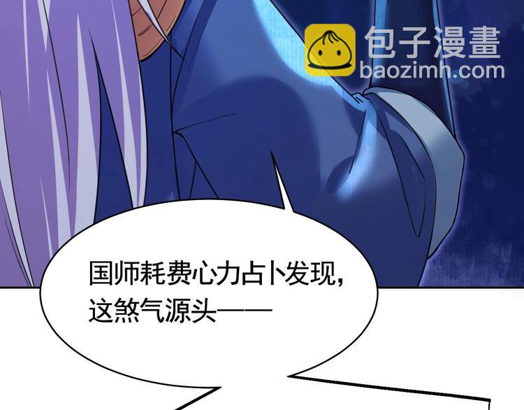 第17话 杀意再现47