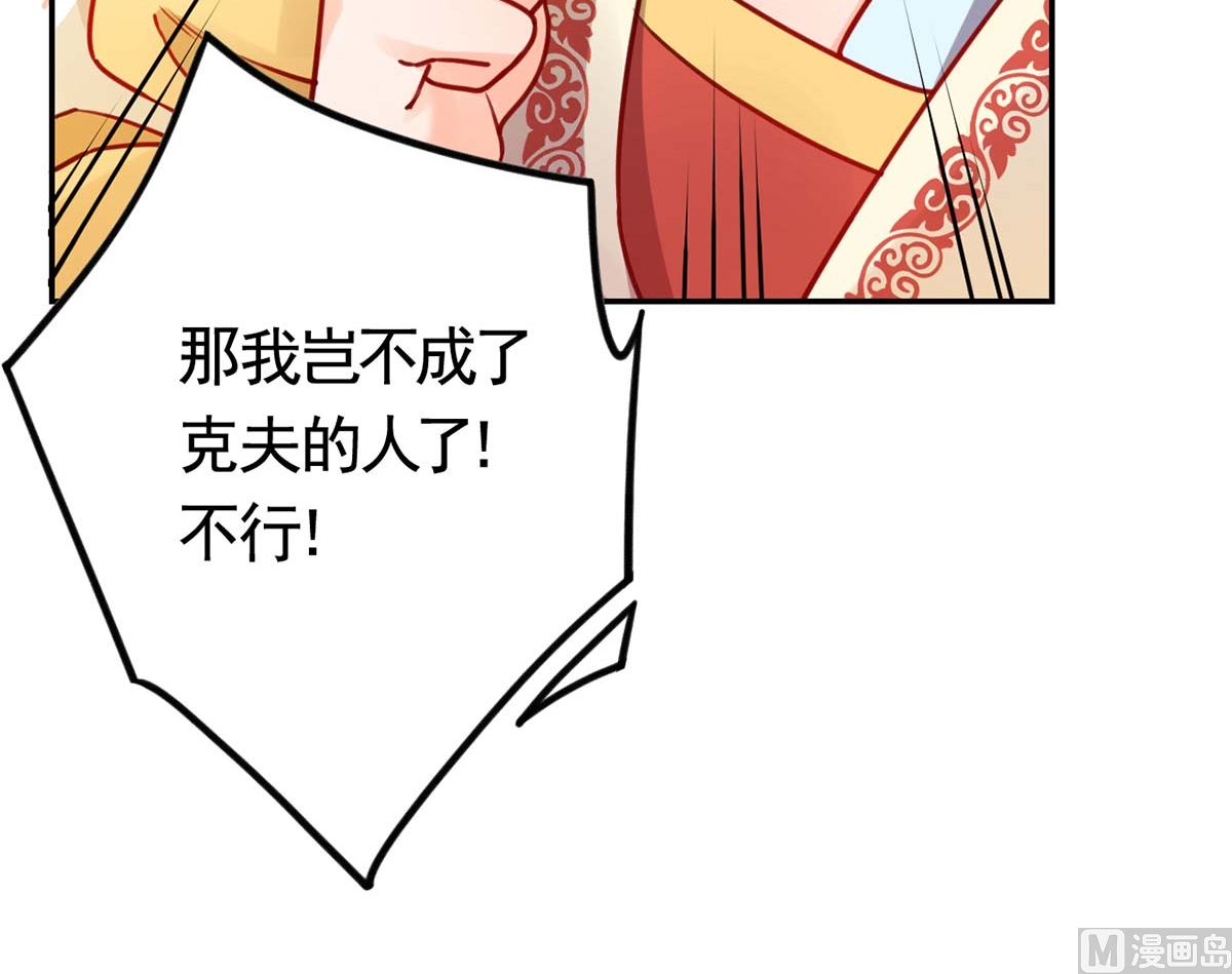 第46话 救赎47