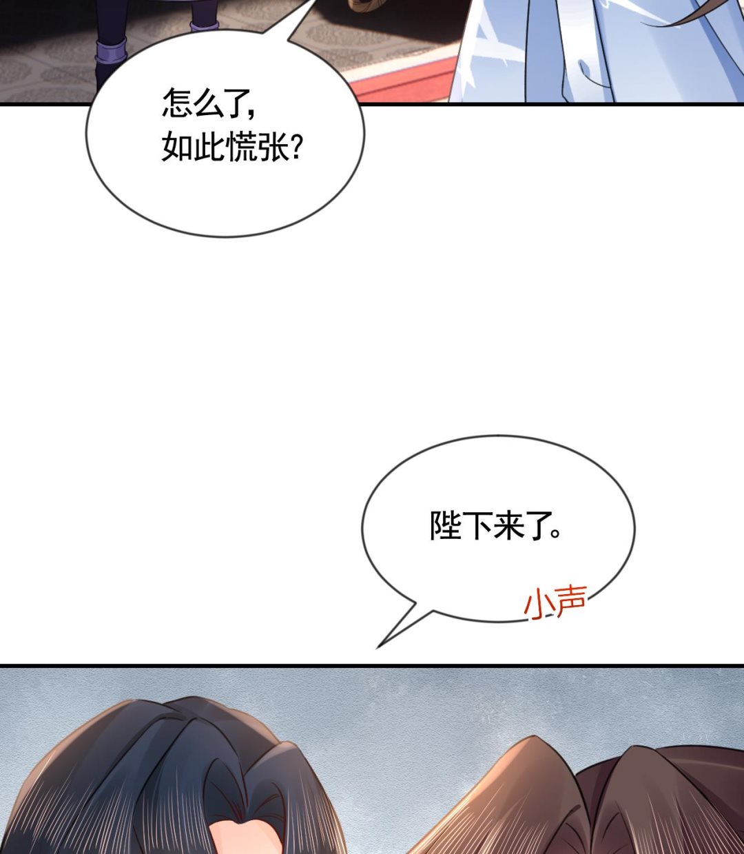 第87话  让我怎么放心？97