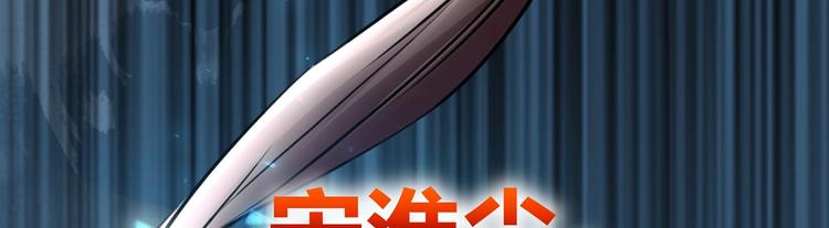 第31话 最大的威胁117