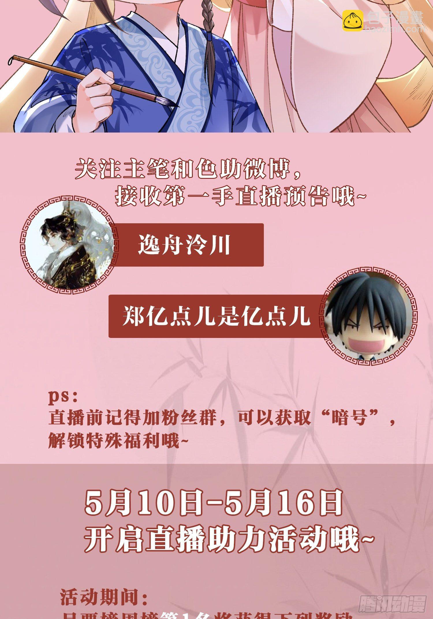 第23话 同归于尽124