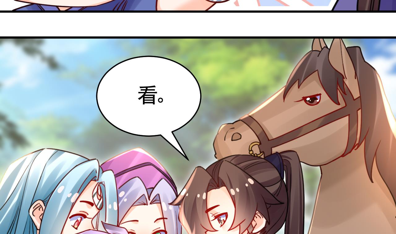 第58.5话  幻境迷情特辑6