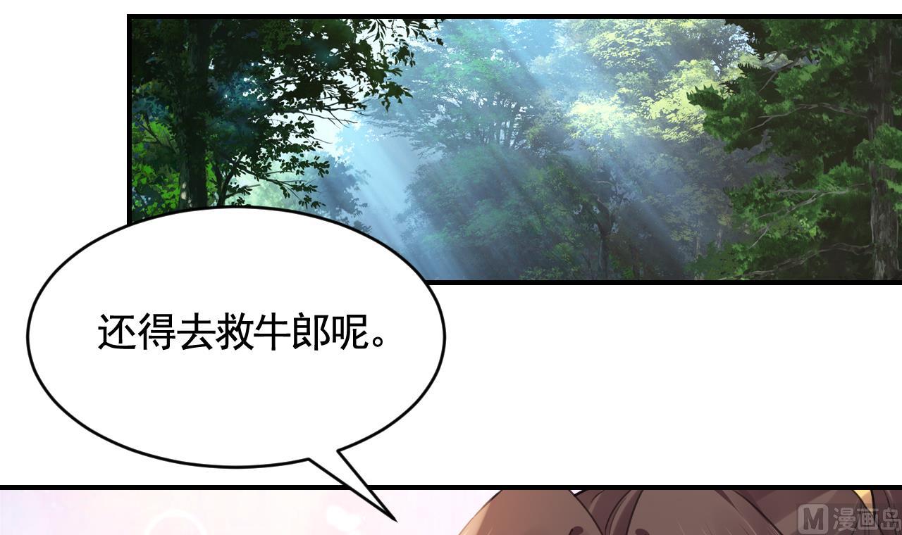 七夕特辑83