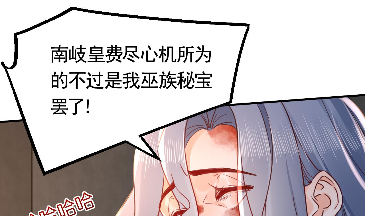 第58话 灭族之祸42