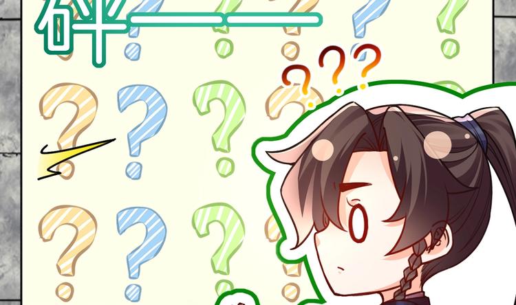 第27话 这就是你的好办法？！25