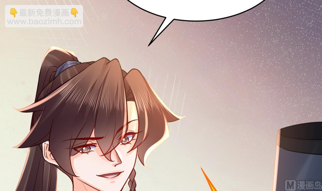 第76话 天降老婆77