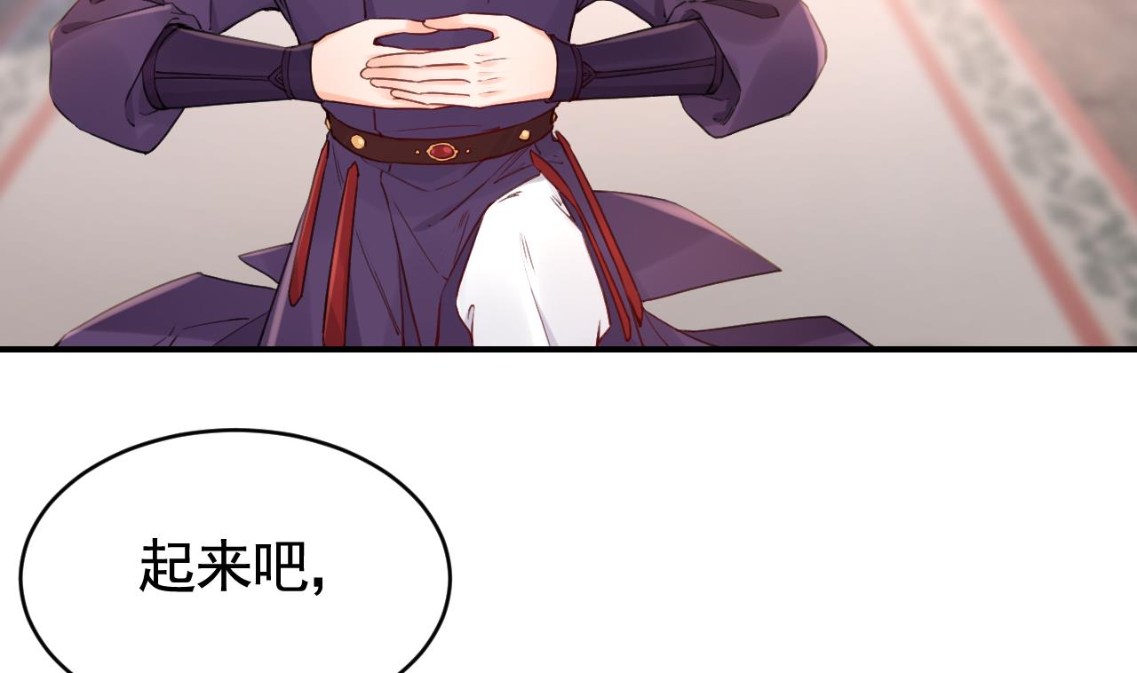 第76话 天降老婆85
