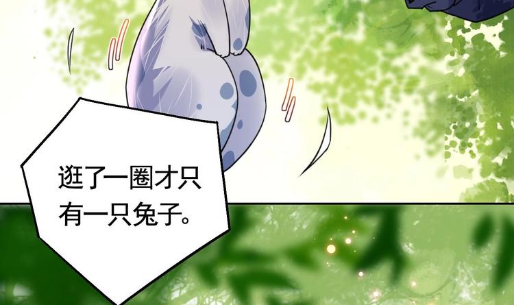 第18话 重逢95