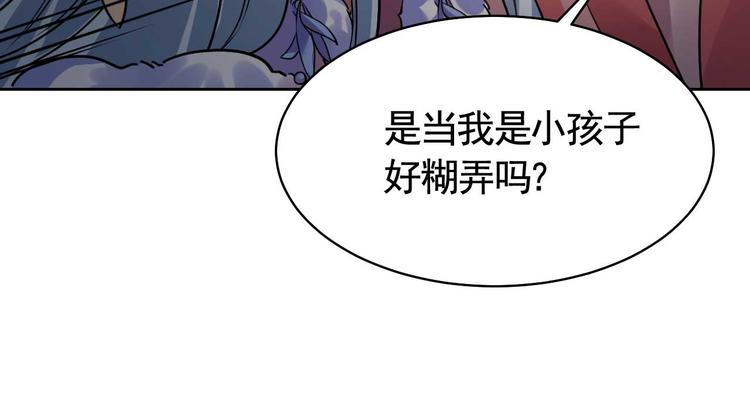 第15话 皇弟，帮我！24