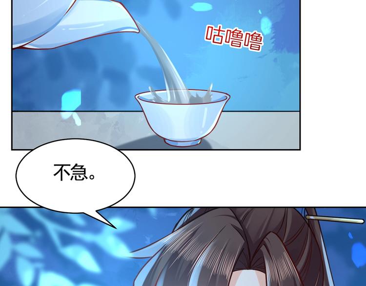 第32话 流民之乱15