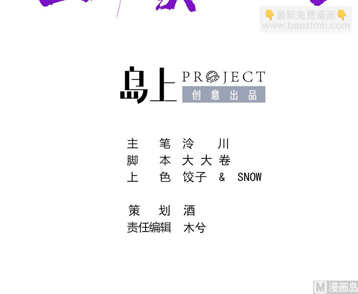 第39话  情敌相见？2
