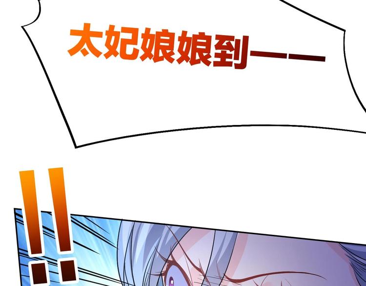 第13话 你上当了122