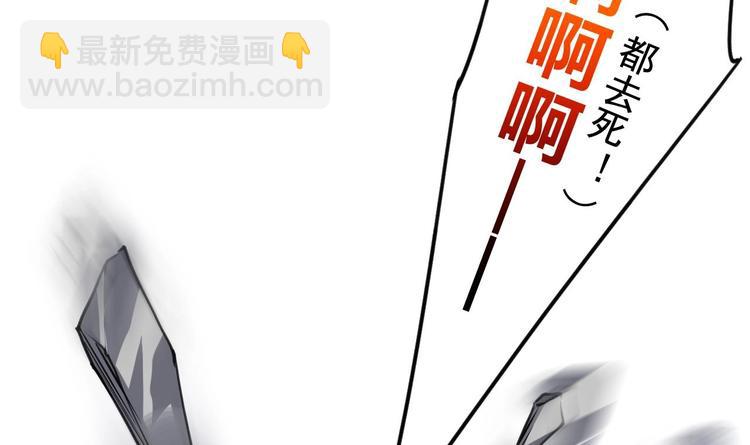 第24话 休想活着回去！125