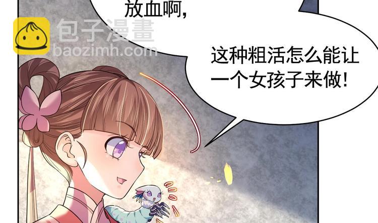 第11话 为什么要杀我？54