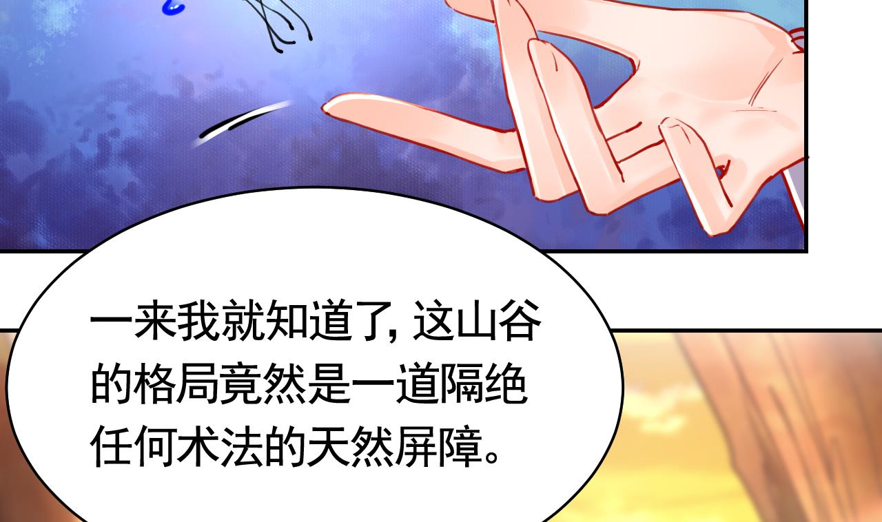 第53话 久别重逢19