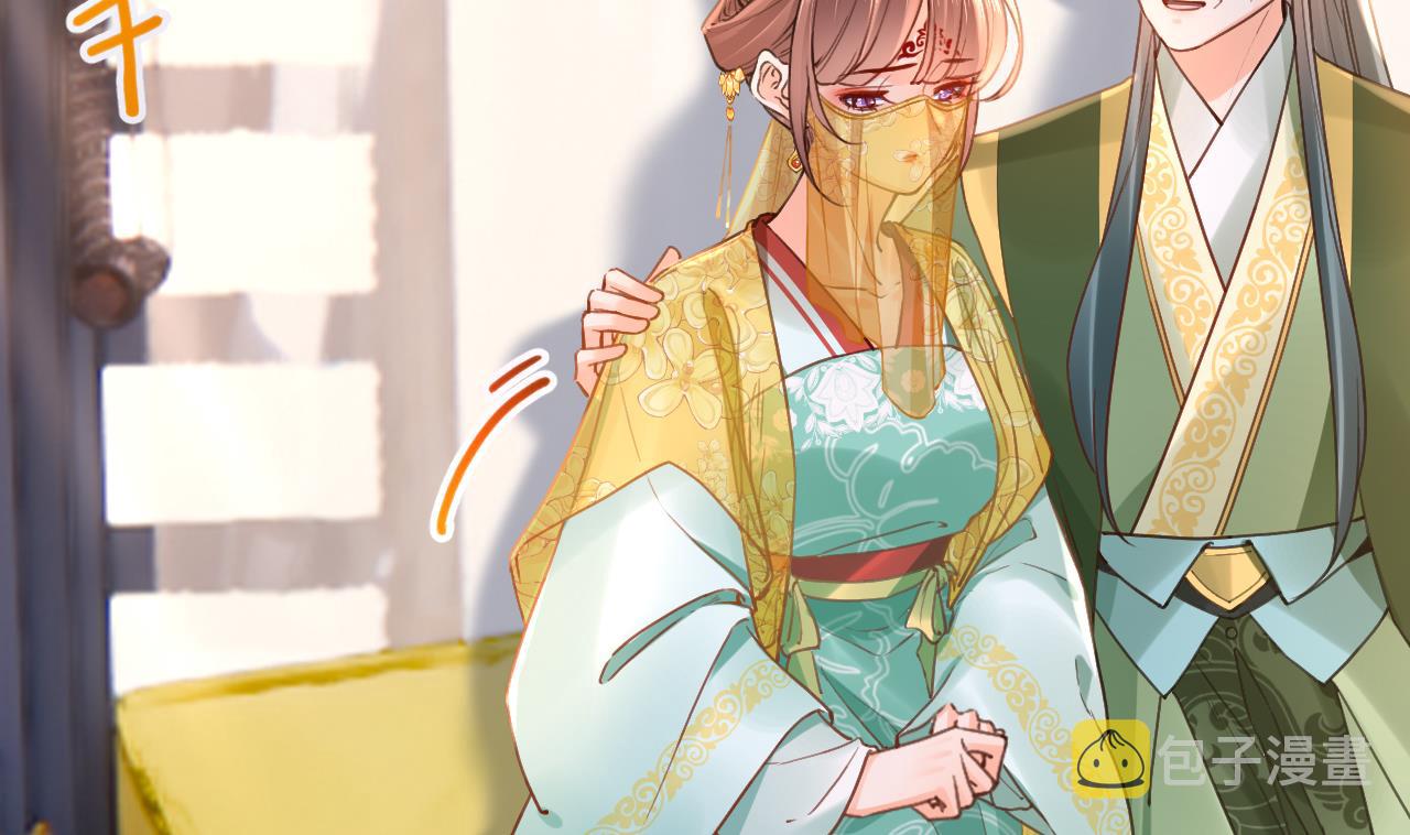 第77话  老情敌见面80