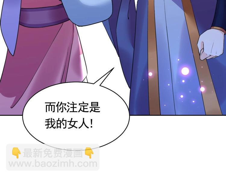 第17话 杀意再现77