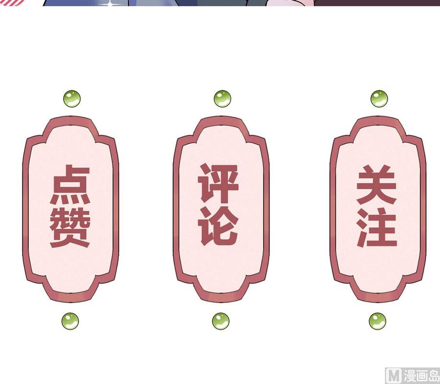第35话 突起疫病110