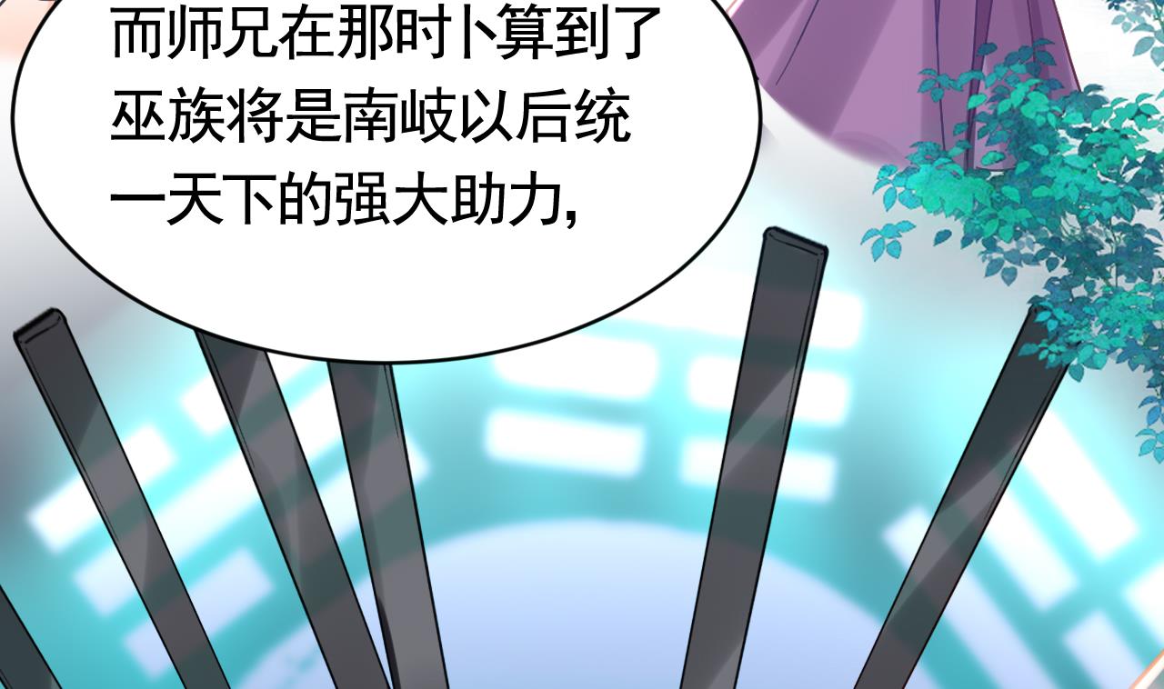 第67话 黑甲军团72