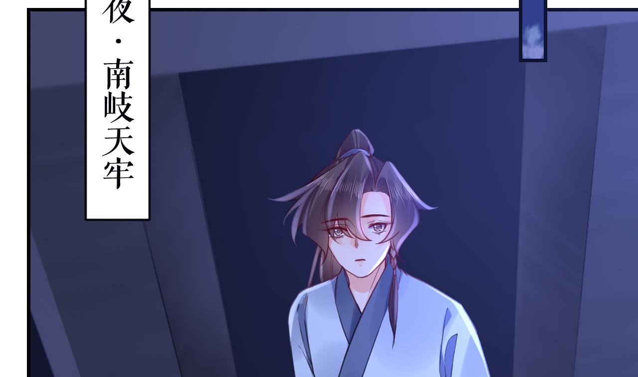 第76话 天降老婆36