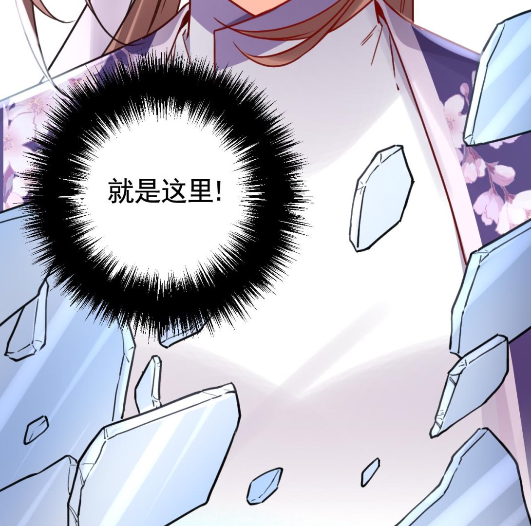 第63话 走不出这太子府了79