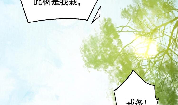第18话 重逢55