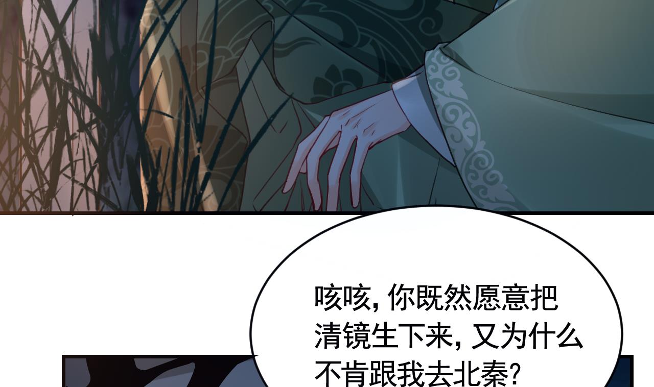 第79话 只是当时已惘然88
