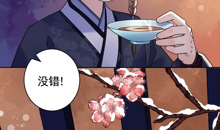 第9话 命悬一线110