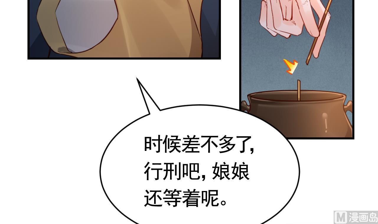 第76话 天降老婆50