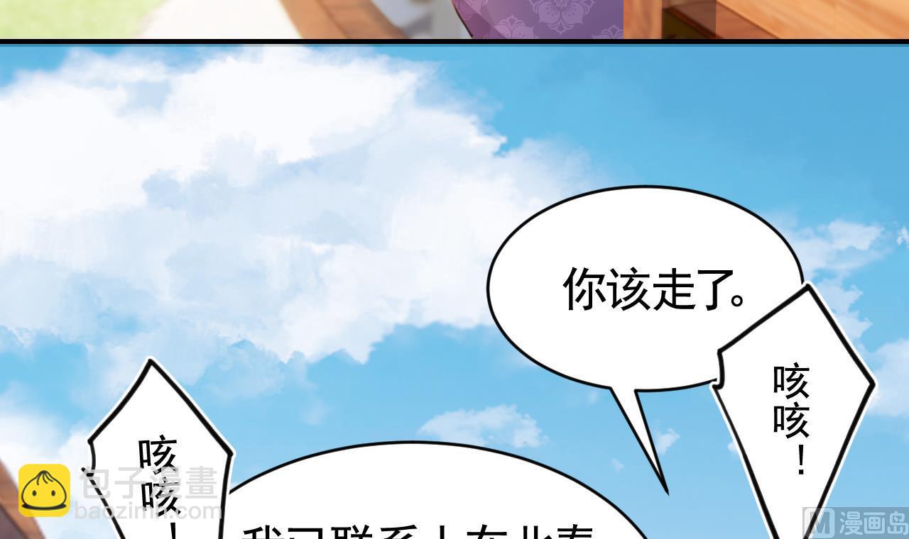 第75话5