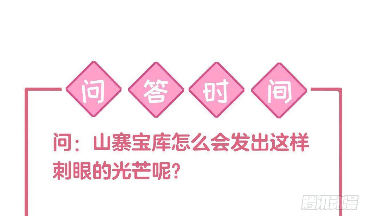 第21话 宋淮尘失联了135