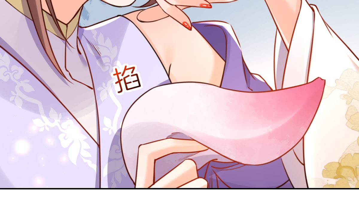 第38话  你不想嫁？79