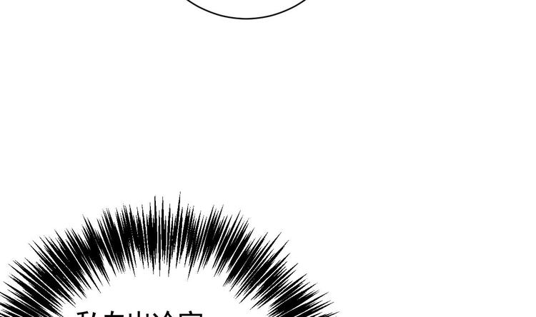 第7话 如何苟命？全靠演技！112