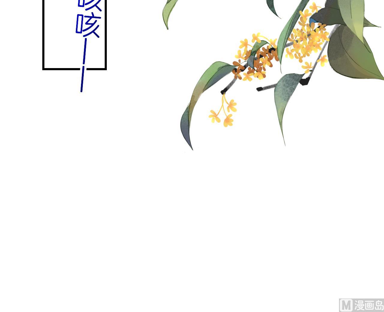 第78话  你会跟我私奔么59