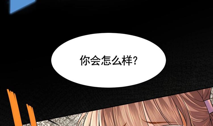 第4话 教你什么叫规矩！69