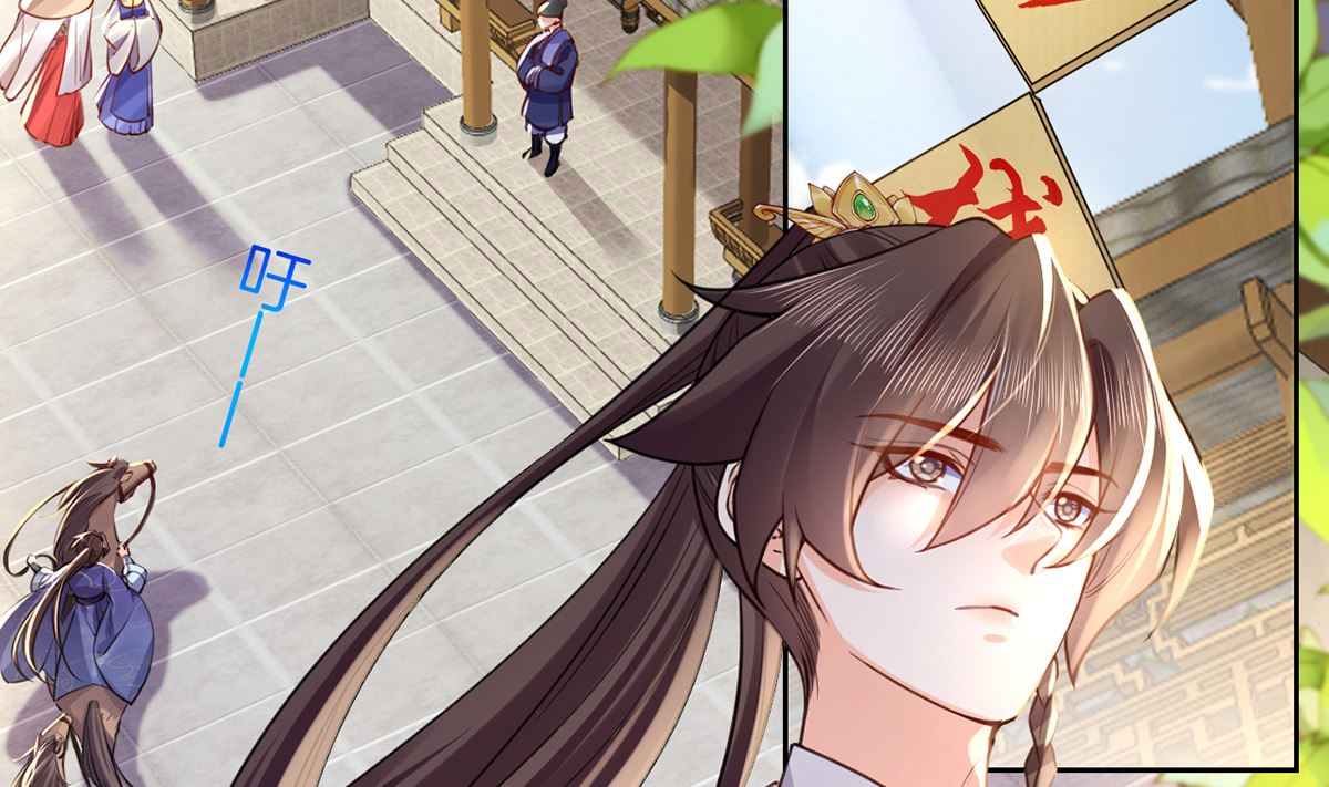 第39话  情敌相见？4