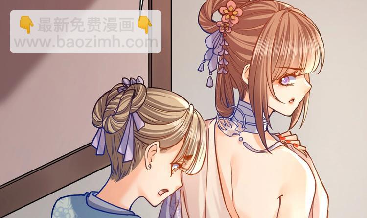 第27话 这就是你的好办法？！134