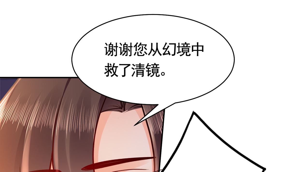 第50话 山谷中的一天78